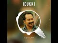 Maheshinte Prathikaram Bgm Mala Mele Thirivech Violin Cover Fayiz Muhammed