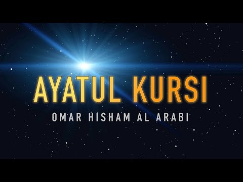 Ayatul Kursi Full - Beautiful Recitation