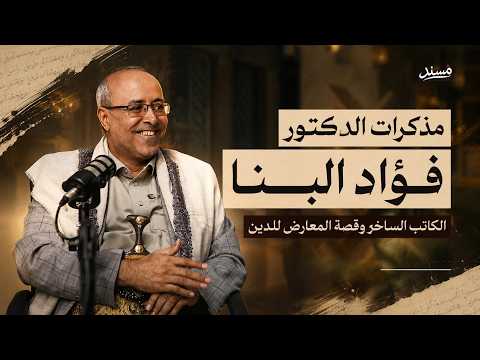 Yemeni Windows Media