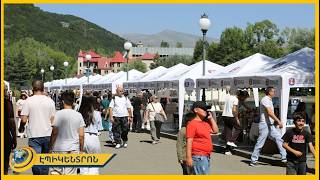 «Լիդիան Արմենիայի» աջակցությամբ՝ «Ջերմուկ Սիթի Ֆեստը» սկիզբ է դնում նոր ավանդույթի