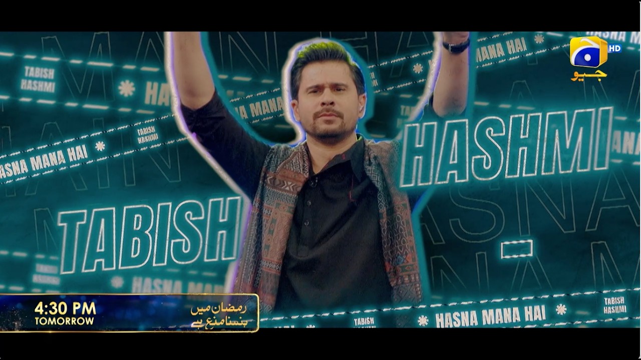 Ramzan Mein Hasna Mana Hai | Tomorrow at 4:30 PM only on Har Pal Geo