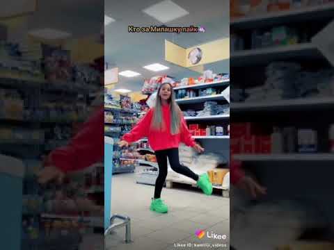Битва брюнеток в Likee❤️ лайкеры заметьте пожалуйста