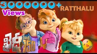 Ratthaalu Song With Chipmunks Khaidi No 150 Chiranjeevi, Kajal,  Devi Sri Prasad 2016