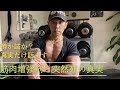 筋肉増強剤と突然死の真実!#筋トレ#スポーツ#筋肉増強剤