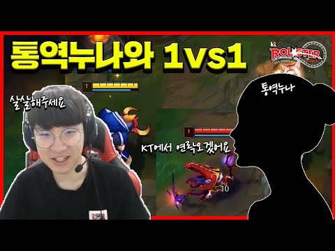 [Stream Highlight] 통역누나와 1대1 하는 레이