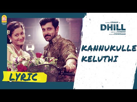 Dhill | Kannukulley | Lyric Video | Vikram | Laila | Dharani | Vidyasagar | Ayngaran