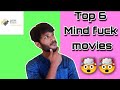 Top 6 Mind Fuck Movies