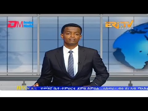 Midday News in Tigrinya for June 8, 2023 - ERi-TV, Eritrea