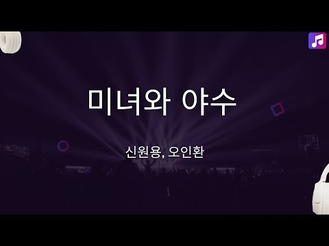 Agape Harmony Saxophone Club | 미녀와 야수