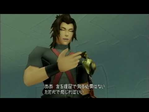 Birth by Sleep, Japanese cutscene: 69 - Wanting to Know Friends  [English Translation in desc]