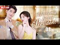 Marry My Bossy President💖EP08 | #xiaozhan #zhaolusi #yangyang | Pregnant Bride's Fate Changed by CEO