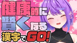 【知力VS健康】感じてGO♥全問正解できなければブルブルマシーン！？【涼屋あおい/発情レジデンス】