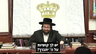 תאר לעצמך שאתה אוסף מזוודה שאינה שלך… | הרב יואל ראטה שליט"א  (הרב יואל ראטה) - התמונה מוצגת ישירות מתוך אתר האינטרנט יוטיוב. זכויות היוצרים בתמונה שייכות ליוצרה. קישור קרדיט למקור התוכן נמצא בתוך דף הסרטון