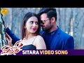 Sitara Full Video Song Winner Telugu Movie Songs Sai Dharam Tej Rakul Preet Thaman S