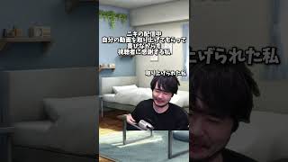 ニキの貯金になるのがミーマーの運命…さ… #k4sen #k4senさん #k4senミーム #かせん #かせんミーム #lol #leagueoflegends