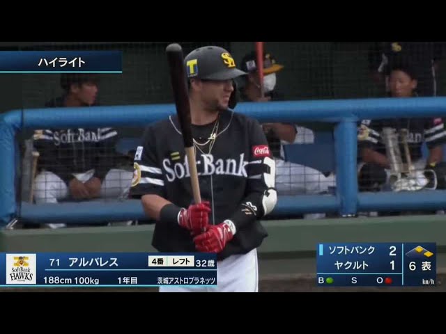 【みやざきPL】10月19日 スワローズ対ホークス ハイライト