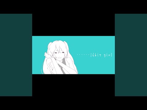 16 ビット - 定義