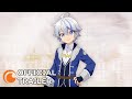 Official Trailer [Subtitled]