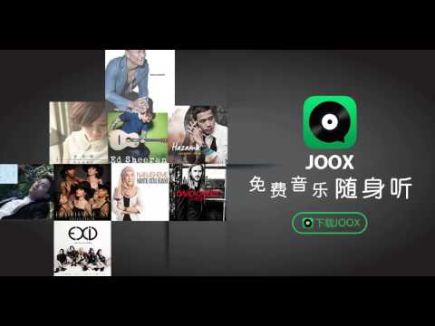 JOOX 免费音乐随身听