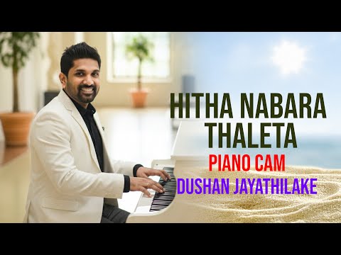 Hitha Nabara Thaleta |  Piano Cam | Dushan Jayathilake | BNS