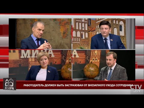 ФПБ: «Все данные, которые мы получаем, будут положены в возможные предложения по изменению Трудового кодекса»