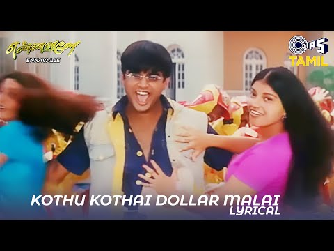 Song Cover Art for Kothu Kothai Dollar Malai