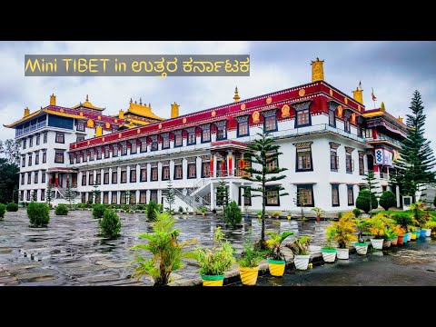 World's Largest Tibetan settlement in Mundgod UTTARA KARNATAKA | ಇಲ್ಲಿ ಒಟ್ಟು 15,000 Tibetians ಇದರೆ.
