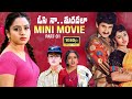 Osi Naa Maradala Telugu Movie HD Suman Soundarya Full Length Family Drama