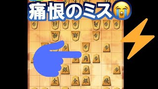【三段目指す】第二回、力戦模様　劣勢をひっくり返す男。【四間飛車×居飛車】