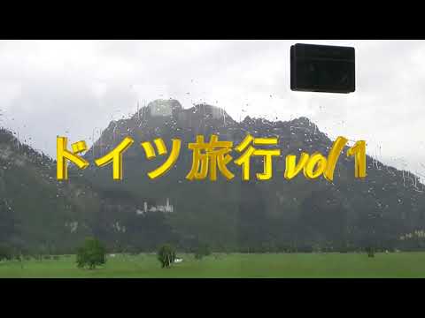 Viagem à Alemanha Vol. 1 2 a 7 de agosto: Fissen, Wieskirche, Castelo de Neuschwanstein Estava frio mesmo sendo agosto...