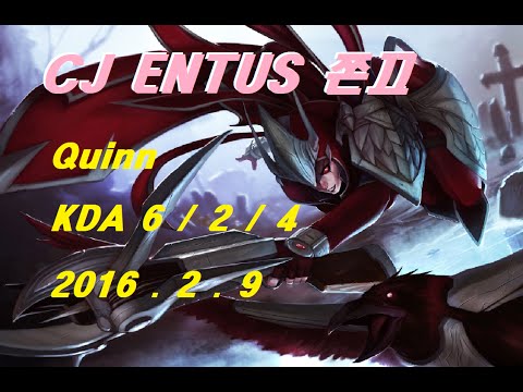 CJ ENTUS 쫀끄 원딜 퀸 솔로랭크 영상