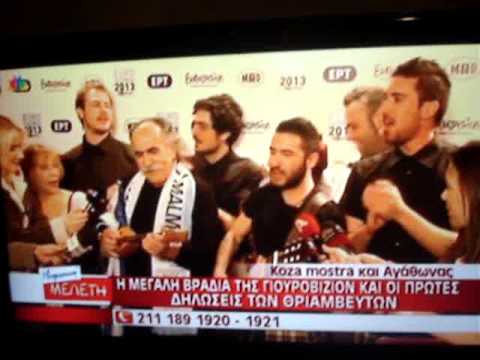 The World News!!!(ta diabolakia didima)