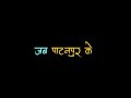 Jab Patanpur Ke Pat Devta Cg Song Cg Lyrics Devendra Singoul Cg Trending Song 2026
