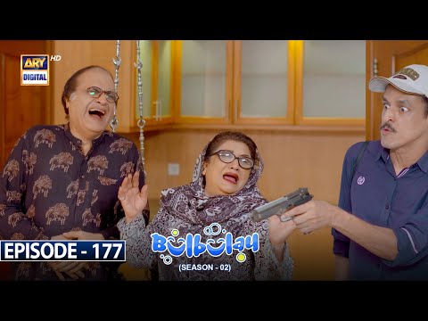 Bulbulay Season 2 Episode 177 | 19th November 2022 | ARY Digital
