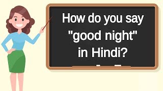 How do you say  good night  in Hindi?  How to say 