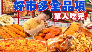 [問卦] 台灣有大份量美食嗎?