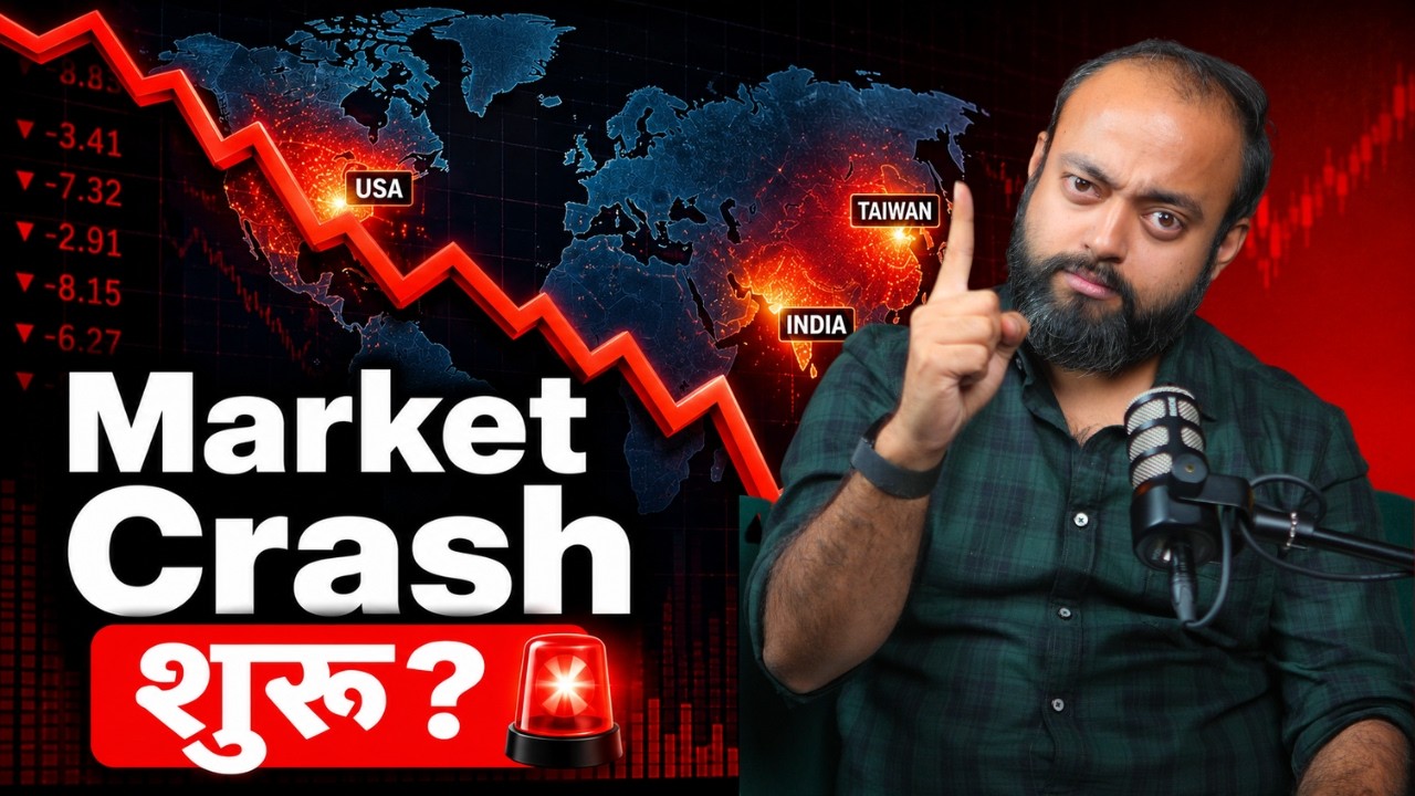 27 Minutes में $1 TRILLION साफ़! 📉 Market Crash Exposing