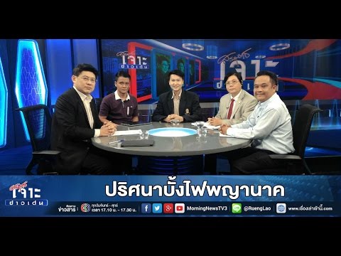 คลิกเพื่อดูคลิปวิดีโอ