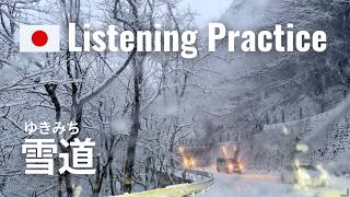 A New Year Drive on a Scary Snowy Road | Japanese Listening Practice
