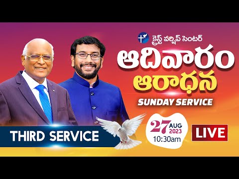 Sunday Service - 3 #ChristWorshipCentre #Live || 27th August 2023 || Dr #JohnWeslySundayMessage