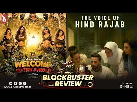 Blockbuster Review