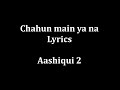 Chahun Main ya na Lyrics 