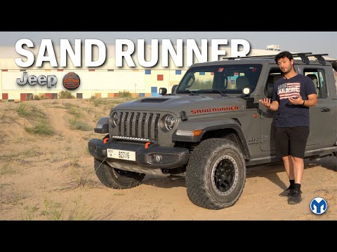 Gladiator SandRunner | Coolest Truck In The Market?