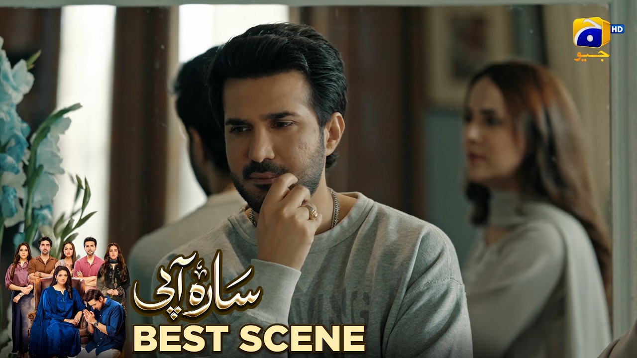 Sara Aapi Episode 26 | 𝐁𝐞𝐬𝐭 𝐒𝐜𝐞𝐧𝐞 𝟎𝟏 | Savera Nadeem - Sami Khan - Sidra Niazi | Har Pal Geo