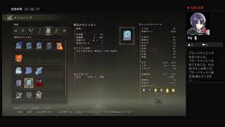 王になるやつ　第17回