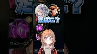 【ぶい吸ぽっ！】喫煙疑惑をかけるSHAKAをBANしようとする千燈ゆうひ　#千燈ゆうひ #銀城サイネ #ぶいすぽ #ぶいすぽ切り抜き #lol