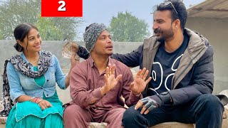 ਨੌਕਰ ਦੀ ਘਰਵਾਲੀ ਨਾਲ ਇਸ਼ਕ ( Part 2 ) Punjabi short movie 2023 | punjabi film | Happy Mansa