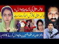 TikToker Fatima Jatoi Ka Viral Video Asal Sach Kya Hai Breaking News