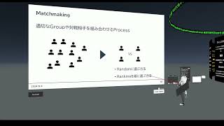 オンラインゲーム開発のサムネイル