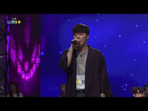 Unit B Vocal Position Battle - Lex (BIGFLO)